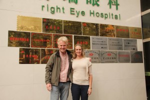 Eye hospital